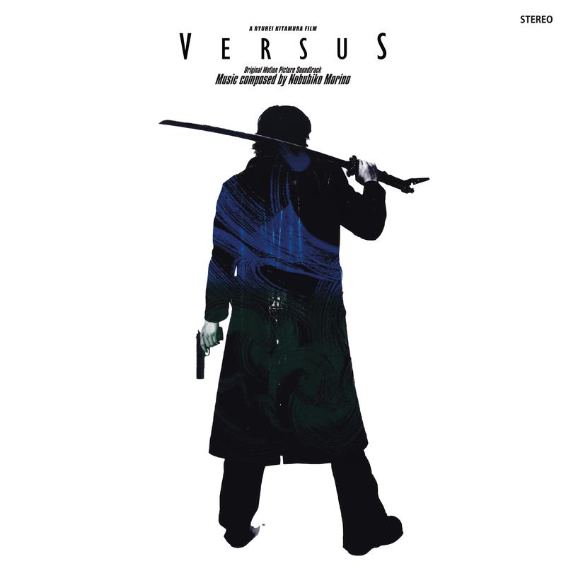 Nobuhiko Morino – Versus: Original Motion Picture Soundtrack (Eternal Battle Splattered Vinyl) (LP)