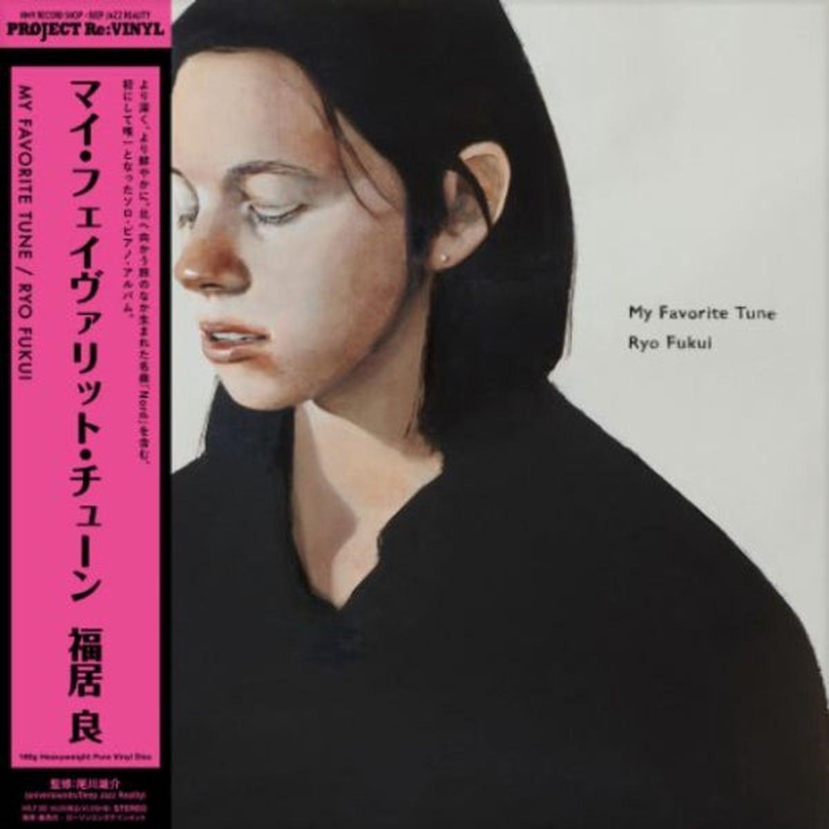 Ryo Fukui – My Favorite Tune (LP)