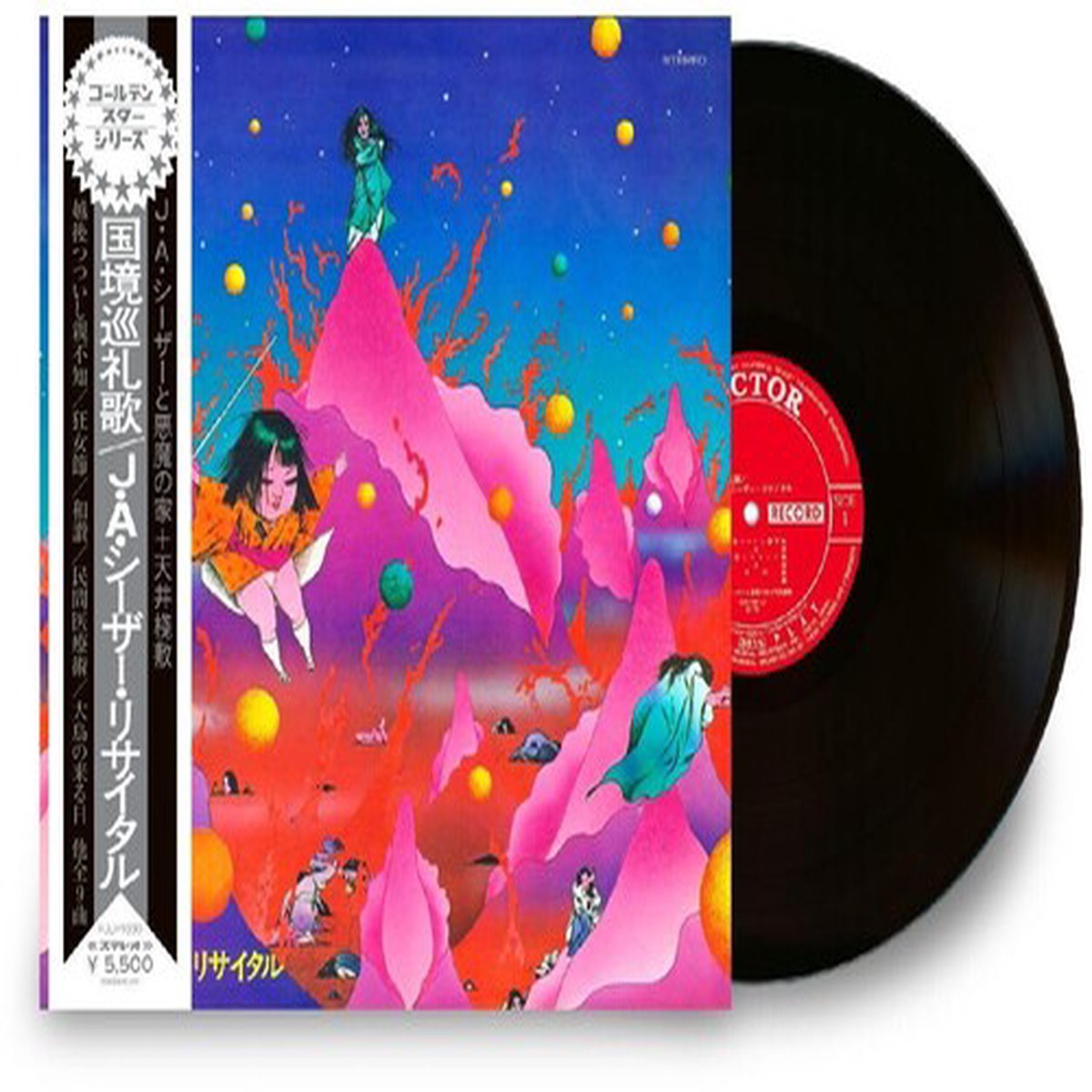 J.a. Seazer: Kokkyo Junreika – VINYL LP