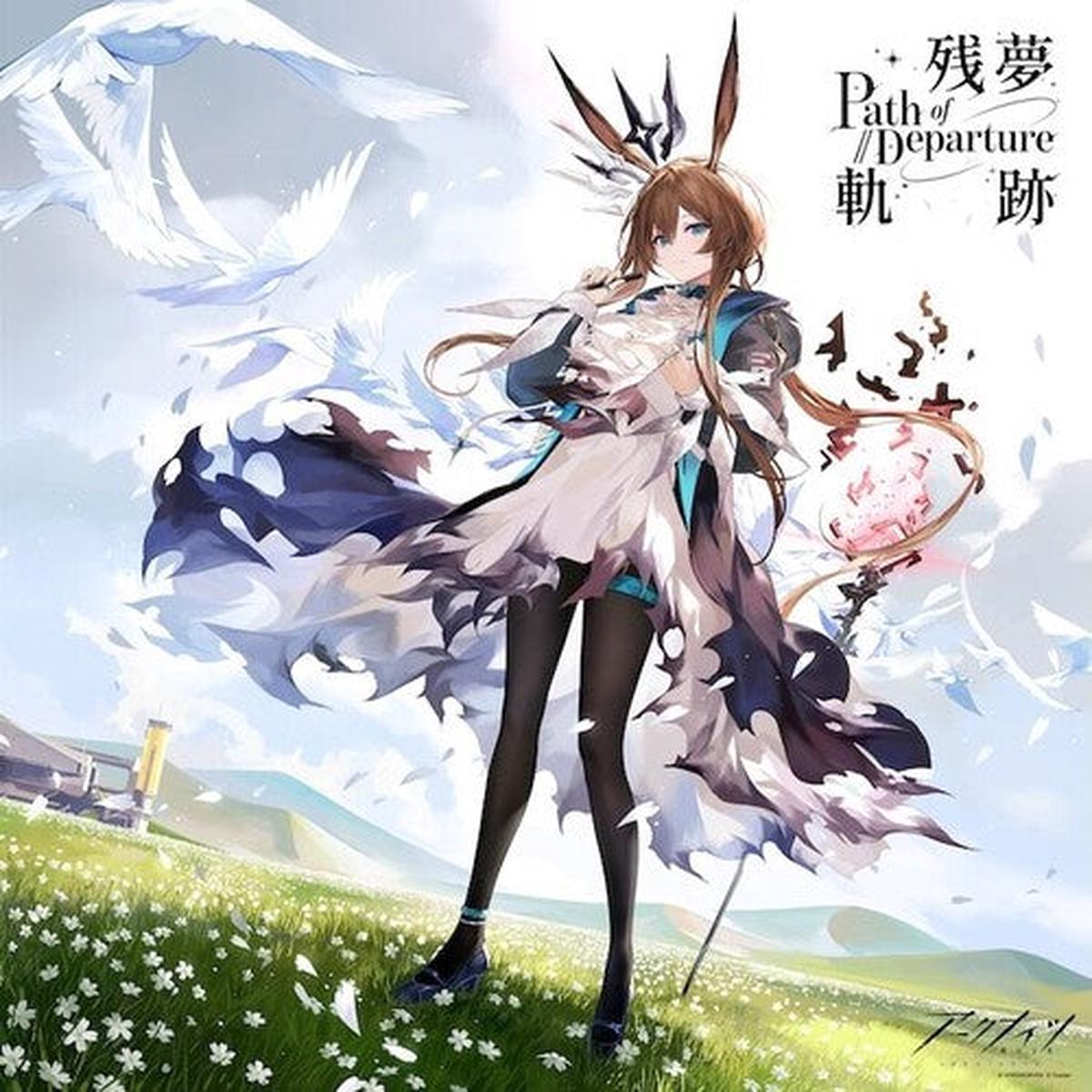 Yostar: Arknights 6th Zanmukiseki (Original Sountrack) – VINYL LP