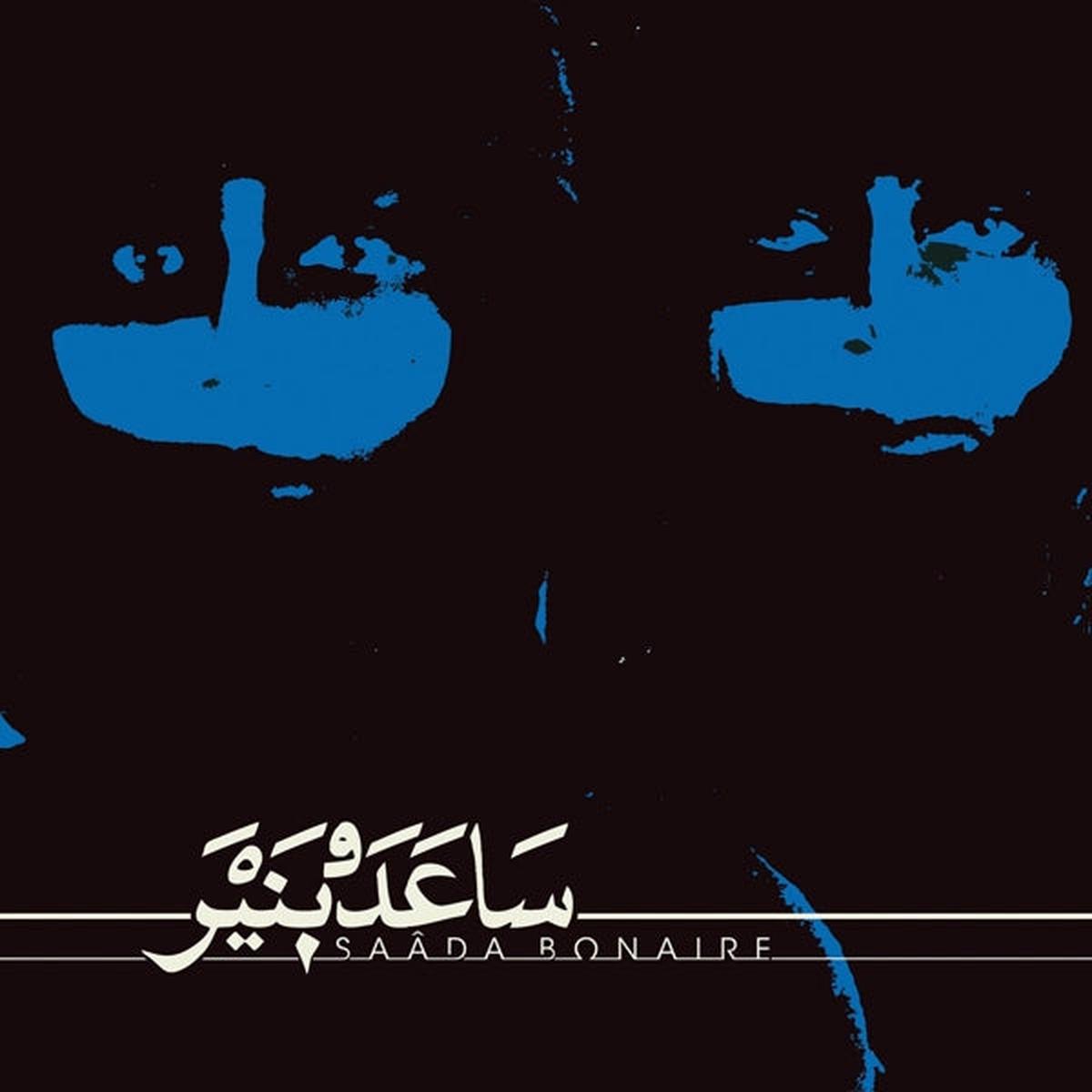 Saada Bonaire – Saada Bonaire (2 LPs)