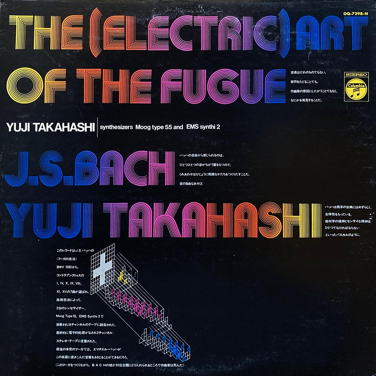 Yuji Takahashi The (Electronic) Art of The Fugue