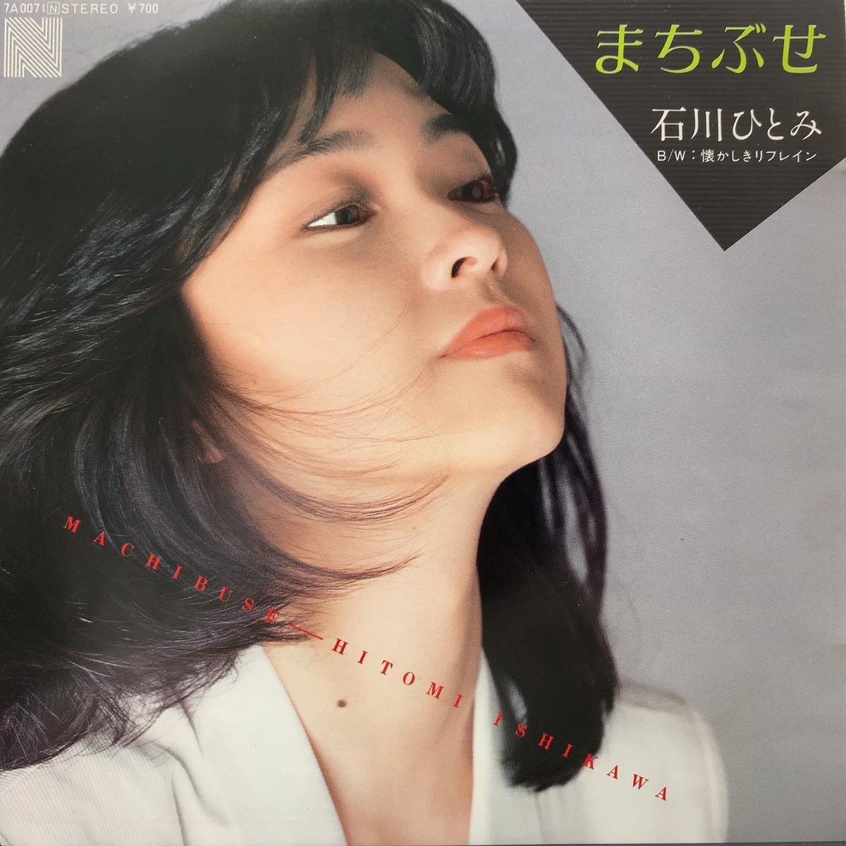 / (7A0071, 7inch)