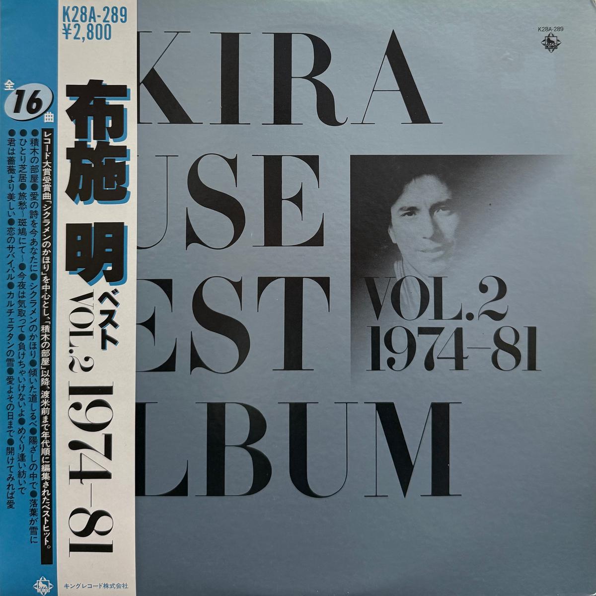 / Vol.2 1974-81 ( inc. ) SKS-75, LP