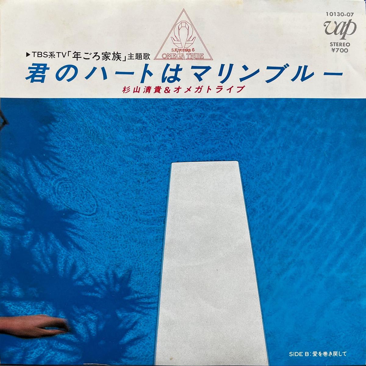 & / (10104-07, 7inch)