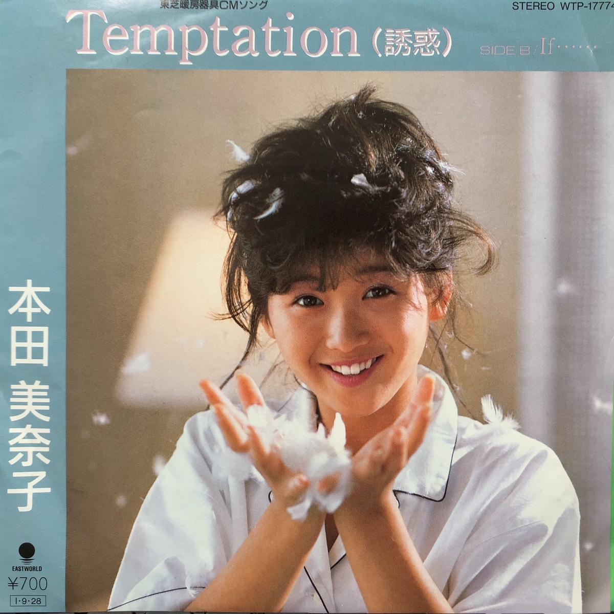 / Temptation () (WTP-17774, 7inch)