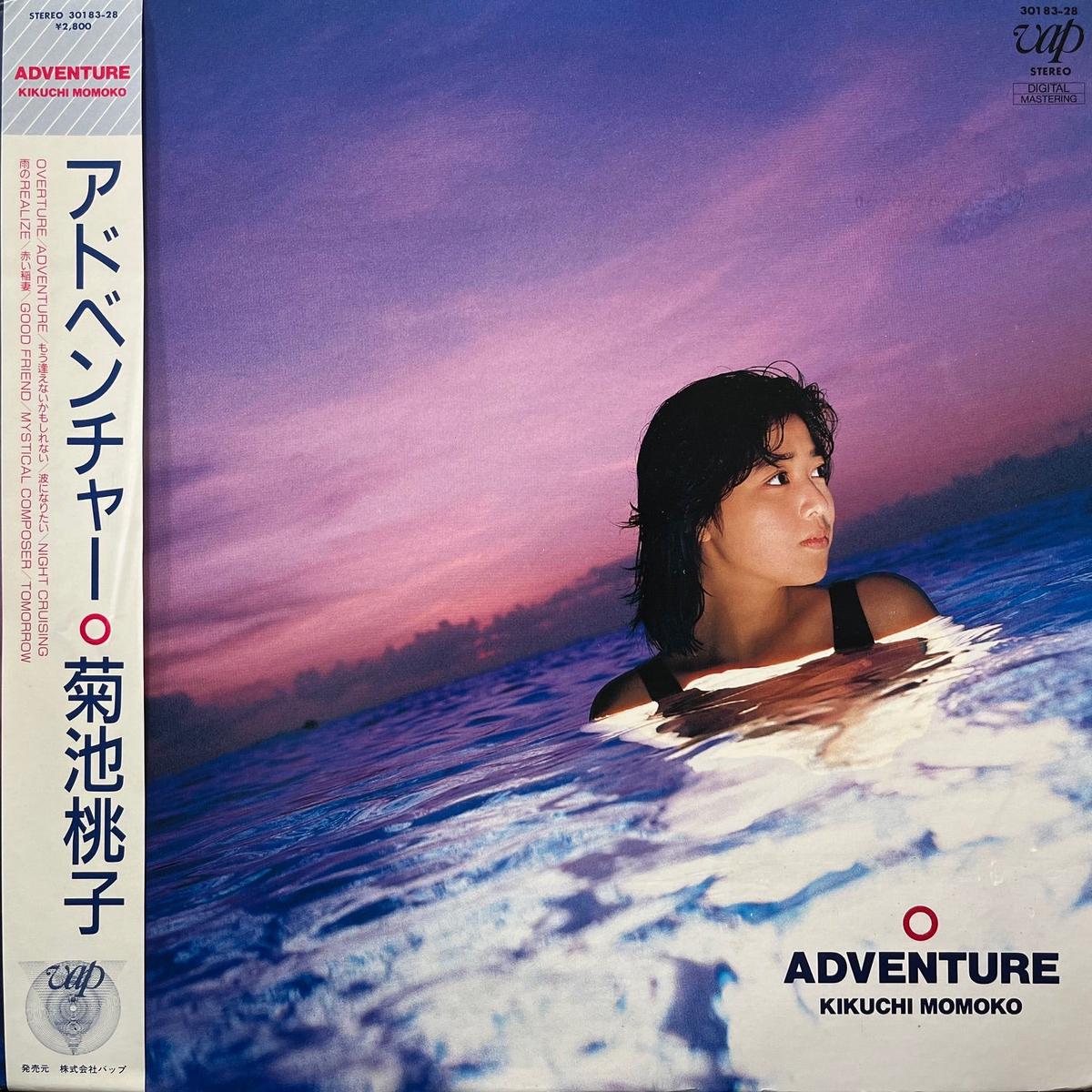 / Adventure (30152-28, LP)