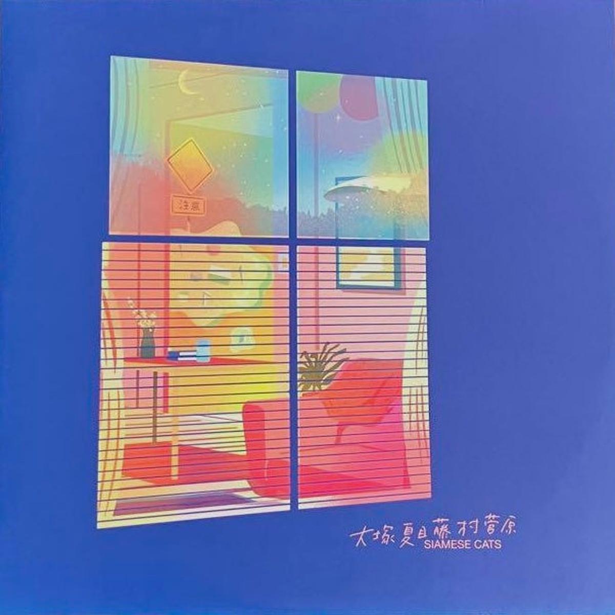 / (TETRA-1027, LP)