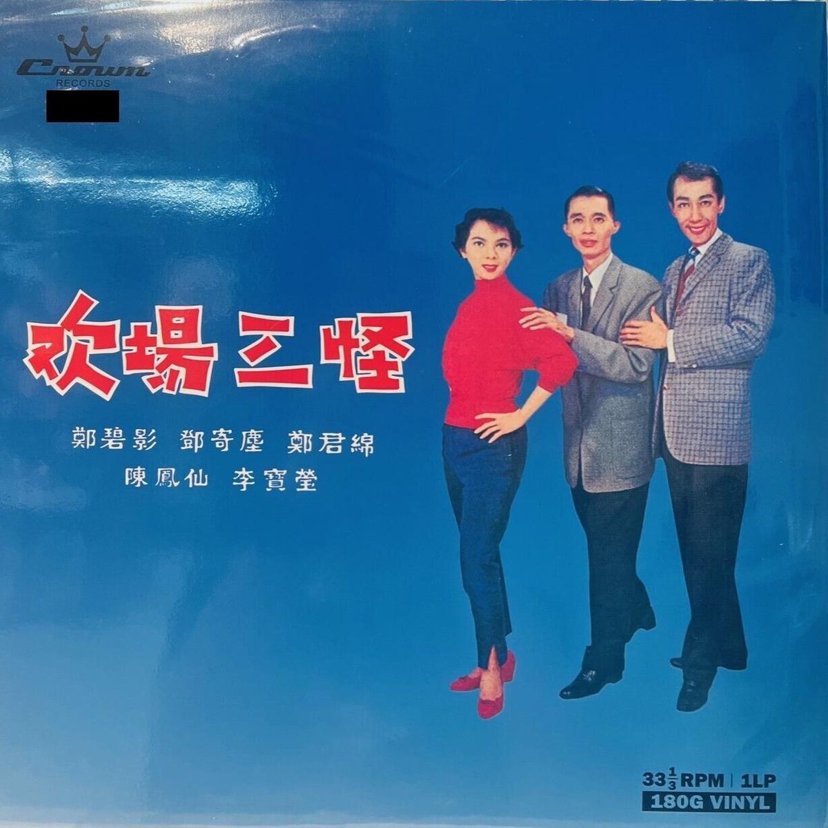 -      (VINYL) MADE IN JAPAN