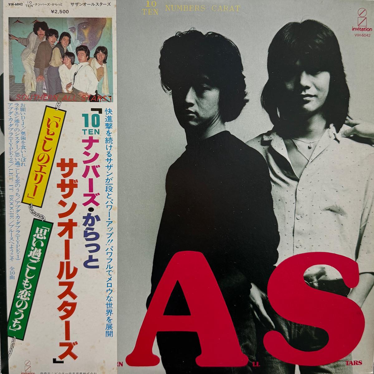 / 10 (inc. ) VIH-6042 LP,