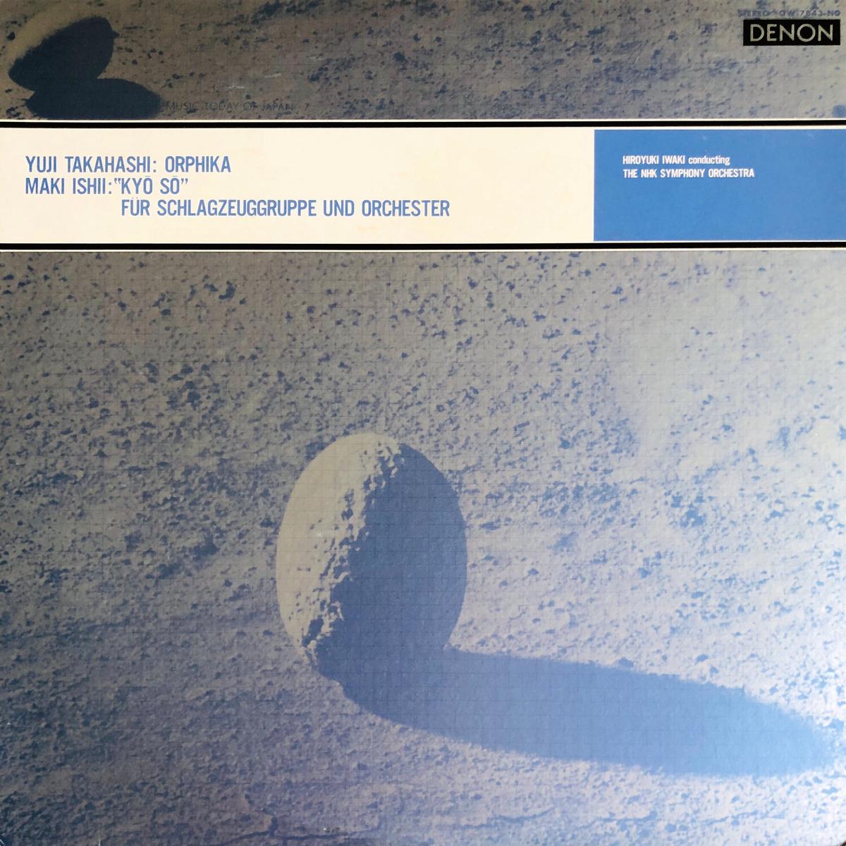 Yuji Takahashi / Maki Ishii Orphika / Kyoso